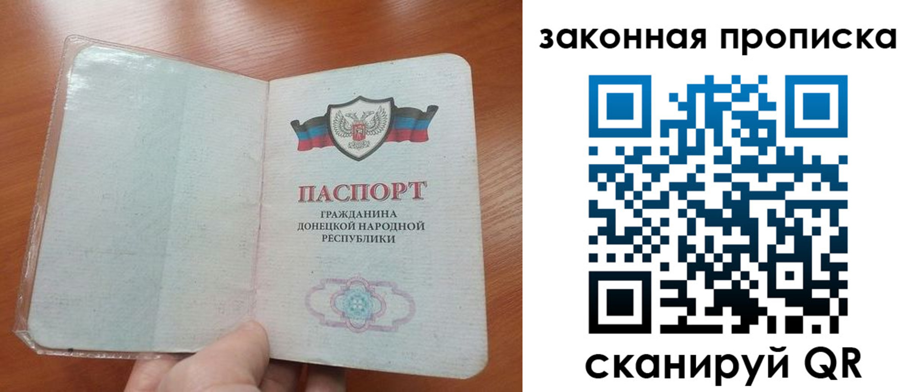 временная регистрация купить в Пугачёве